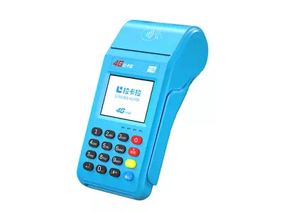 神农架拉卡拉传统大POS机